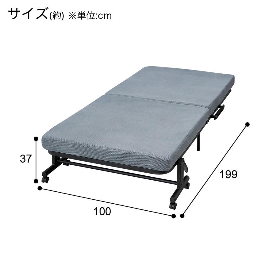 ニトリ（NITORI） リクライニング機能付き折りたたみベッド(DJ004