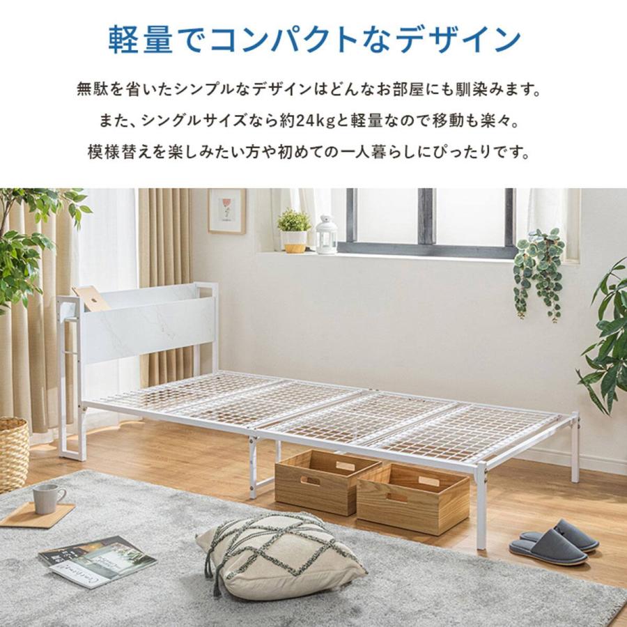 ニトリ（NITORI） シングル 棚付きパイプベッド (ZO 大理石調