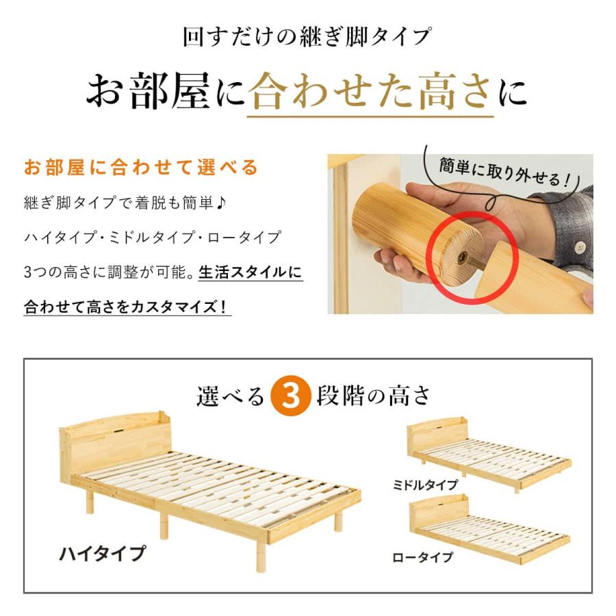 ニトリ（NITORI） シングル 天然木棚付きすのこベッド (ZT NA