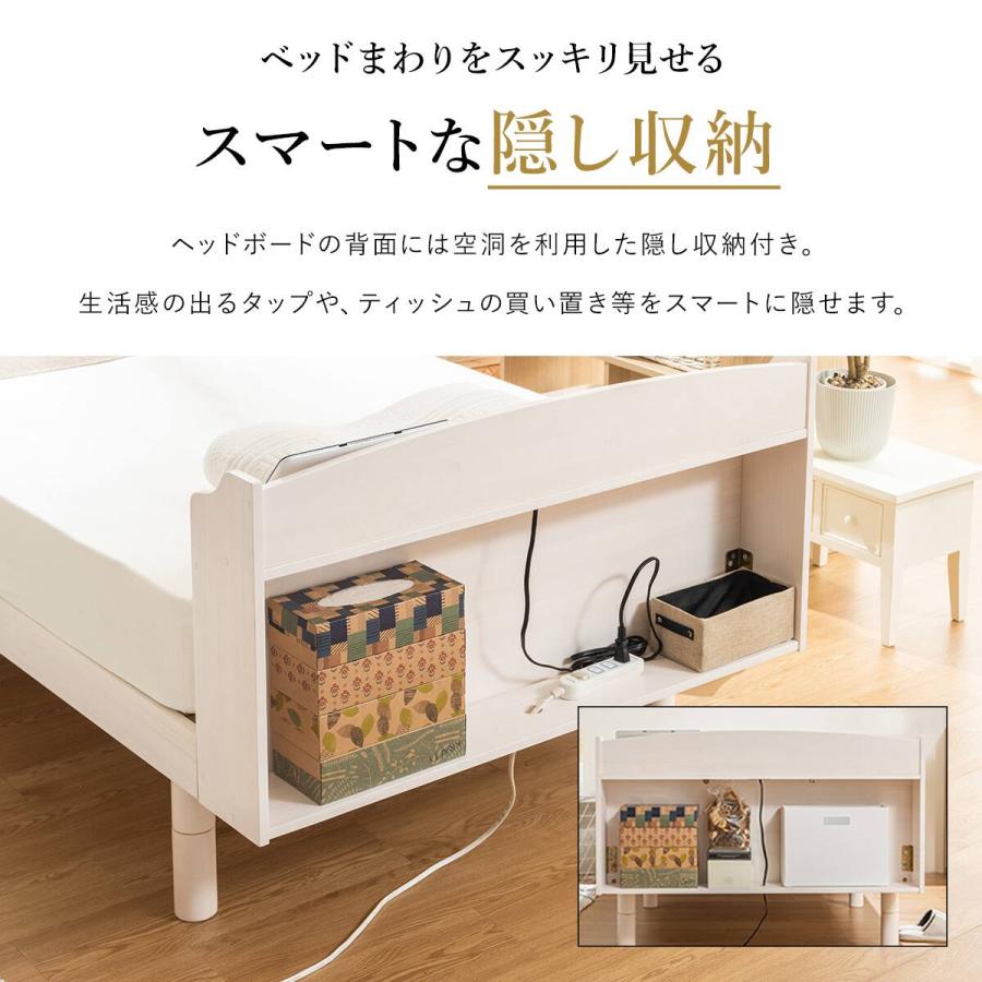 シングルベッド 棚付き すのこベッド ニトリ（NITORI） シングル 天然木棚付きすのこベッド (ZT NA