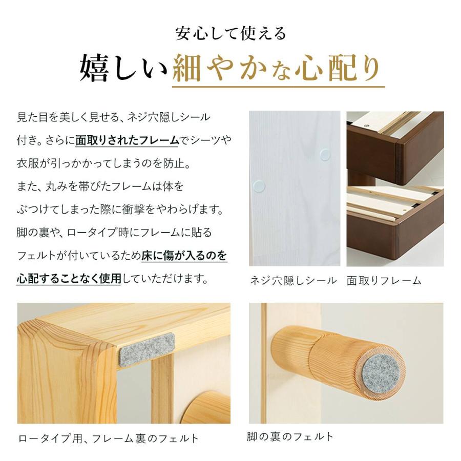 ニトリ（NITORI） シングル 天然木棚付きすのこベッド (ZT NA