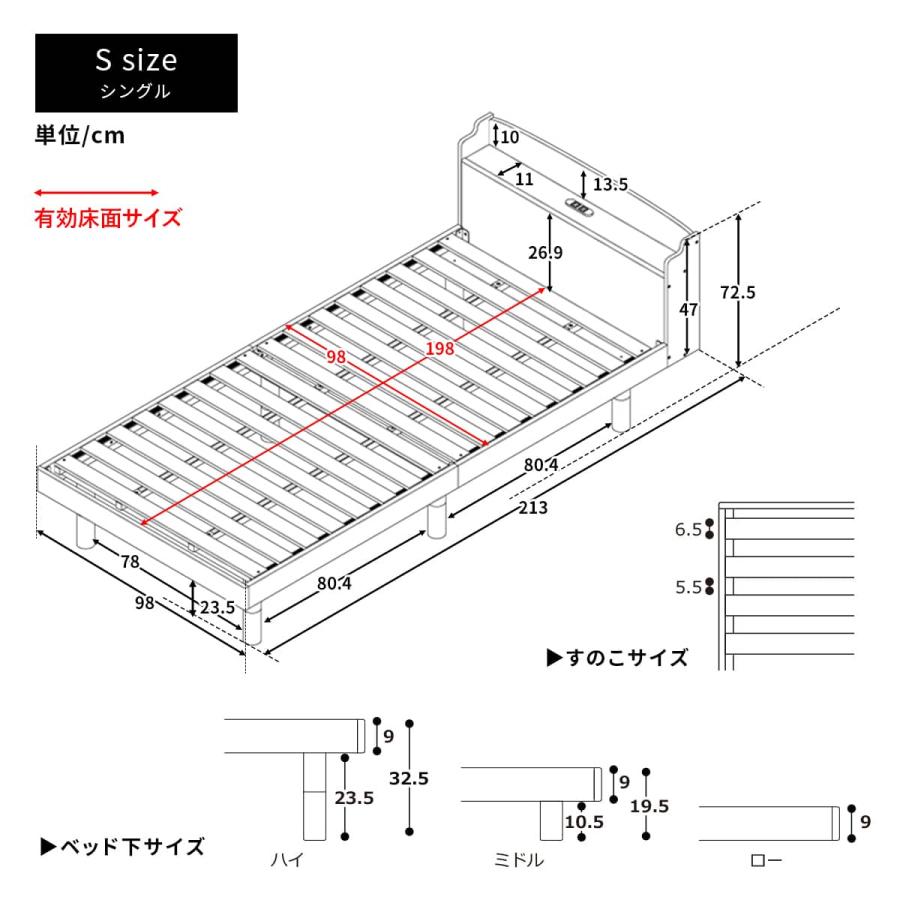 ニトリ（NITORI） シングル 天然木棚付きすのこベッド (ZT NA
