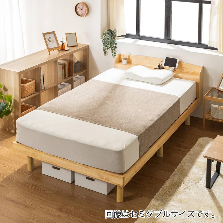 ニトリ（NITORI） シングル 天然木棚付きすのこベッド (ZT NA