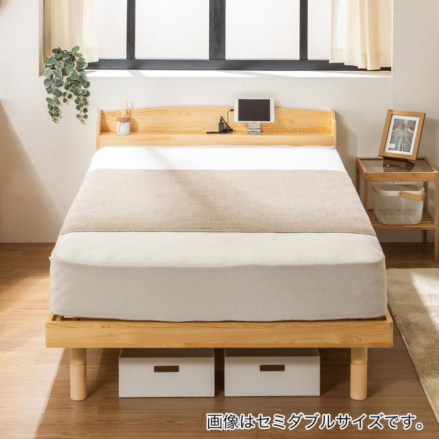 ニトリ（NITORI） シングル 天然木棚付きすのこベッド (ZT NA