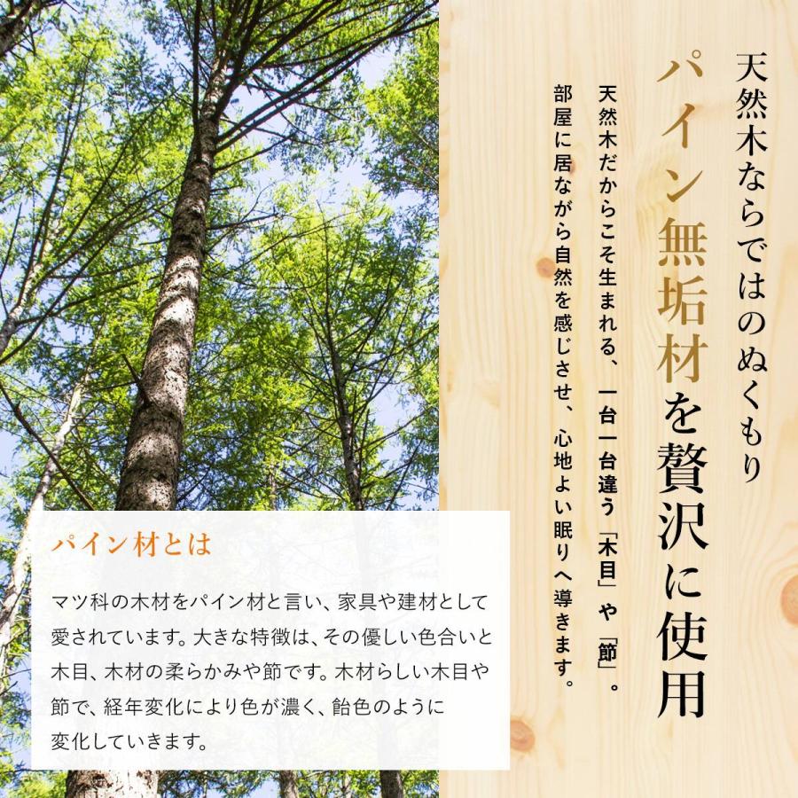 ニトリ（NITORI） シングル 天然木棚付きすのこベッド (ZT NA