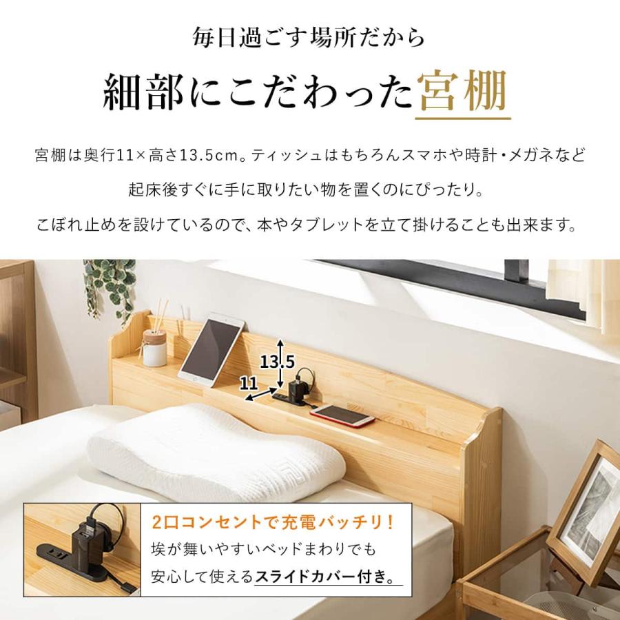 ニトリ（NITORI） シングル 天然木棚付きすのこベッド (ZT WH