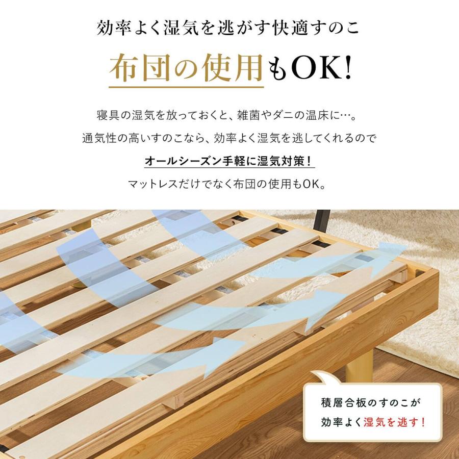 ニトリ（NITORI） セミダブル 天然木棚付きすのこベッド (ZT NA