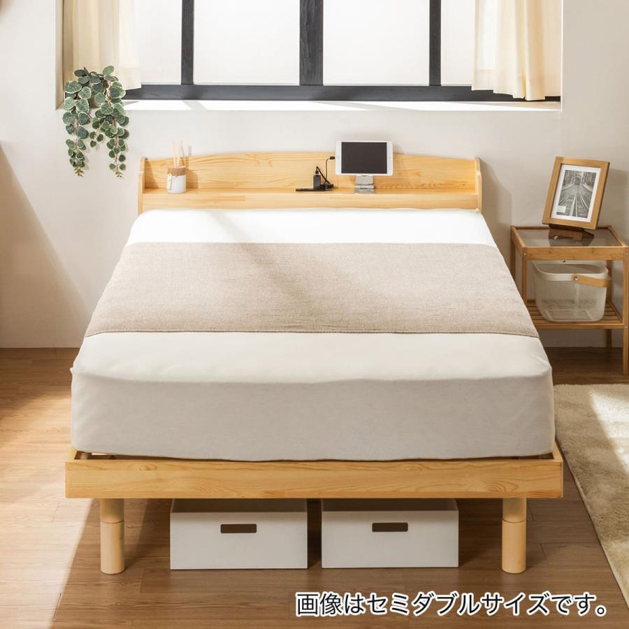 ニトリ（NITORI） セミダブル 天然木棚付きすのこベッド (ZT NA