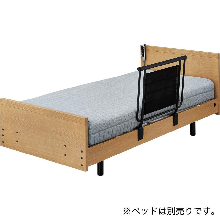 【27日午前まで出品】ニトリ　ベッドフェンス　ベッドガード　ブラック ベッドガード(フィックス H JY BK) | ニトリネット【公式】 家具
