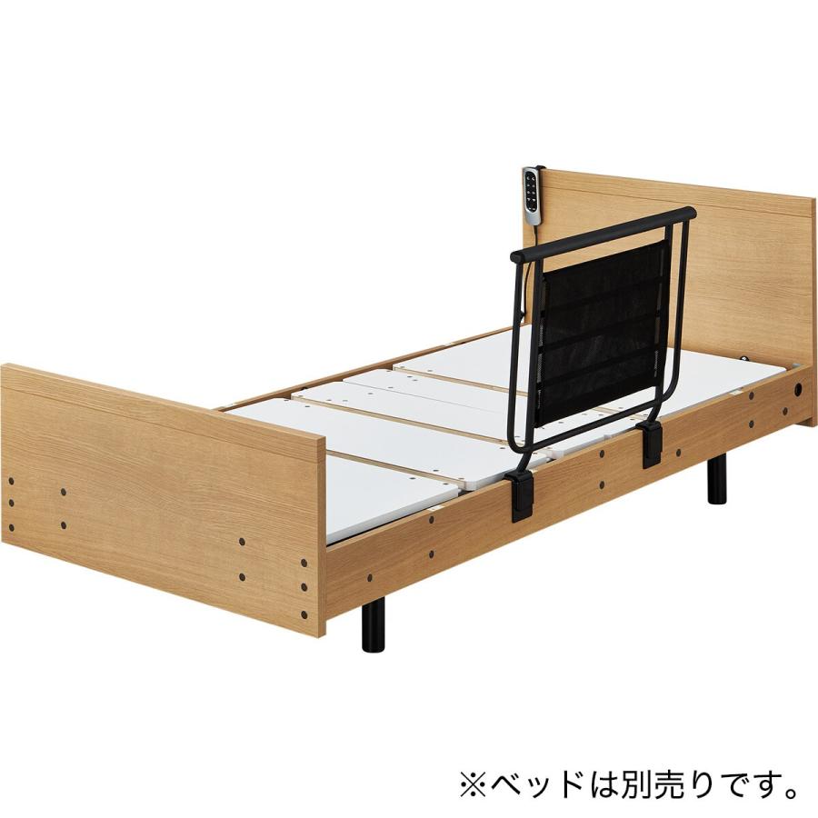 ニトリ（NITORI） NF電動ベッド用ガード（ハイタイプ） : ニトリ Yahoo