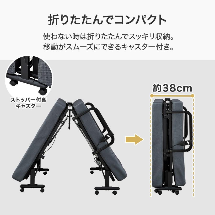 ニトリ（NITORI） 折りたたみ電動ベッド(TJ777) : ニトリ Yahoo!店