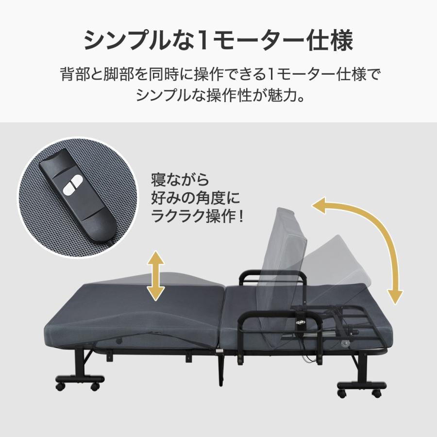 ニトリ（NITORI） 折りたたみ電動ベッド(TJ777) : ニトリ Yahoo!店