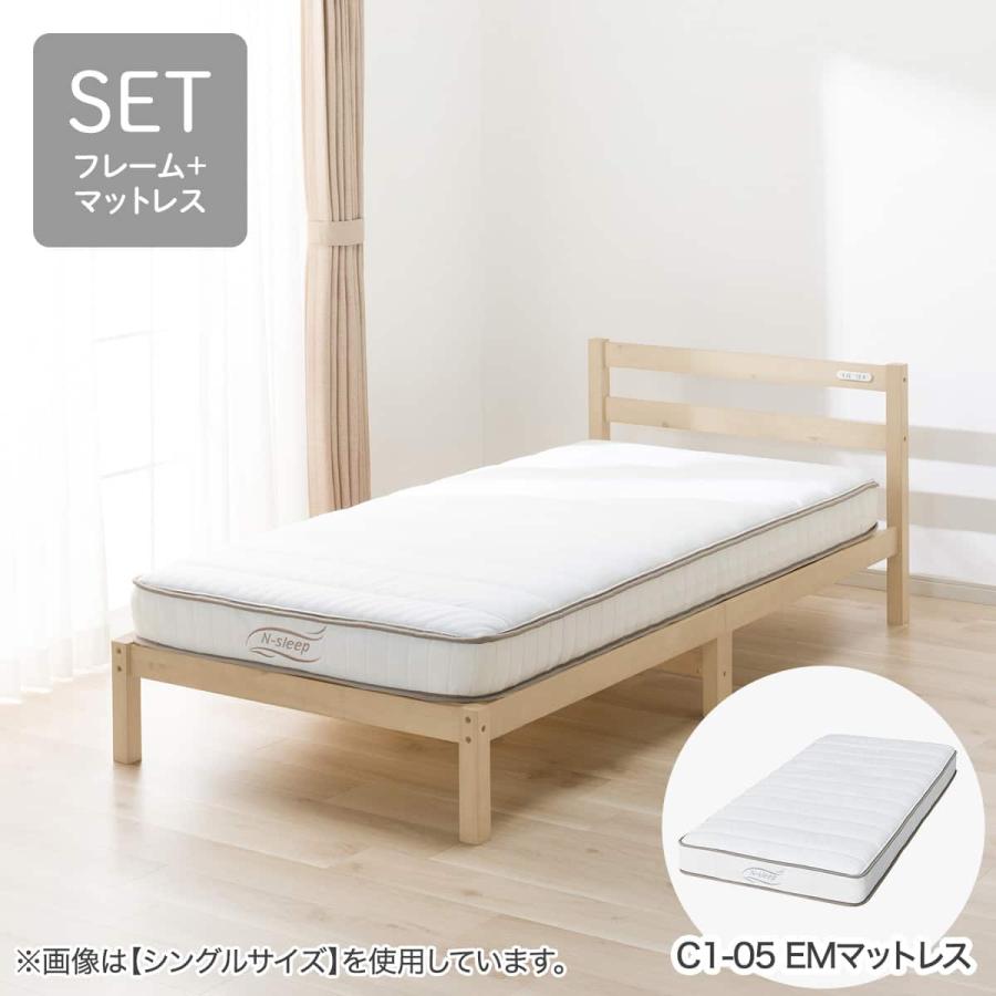 ニトリ（NITORI） セミダブル すのこベッドフレームマットレスセット