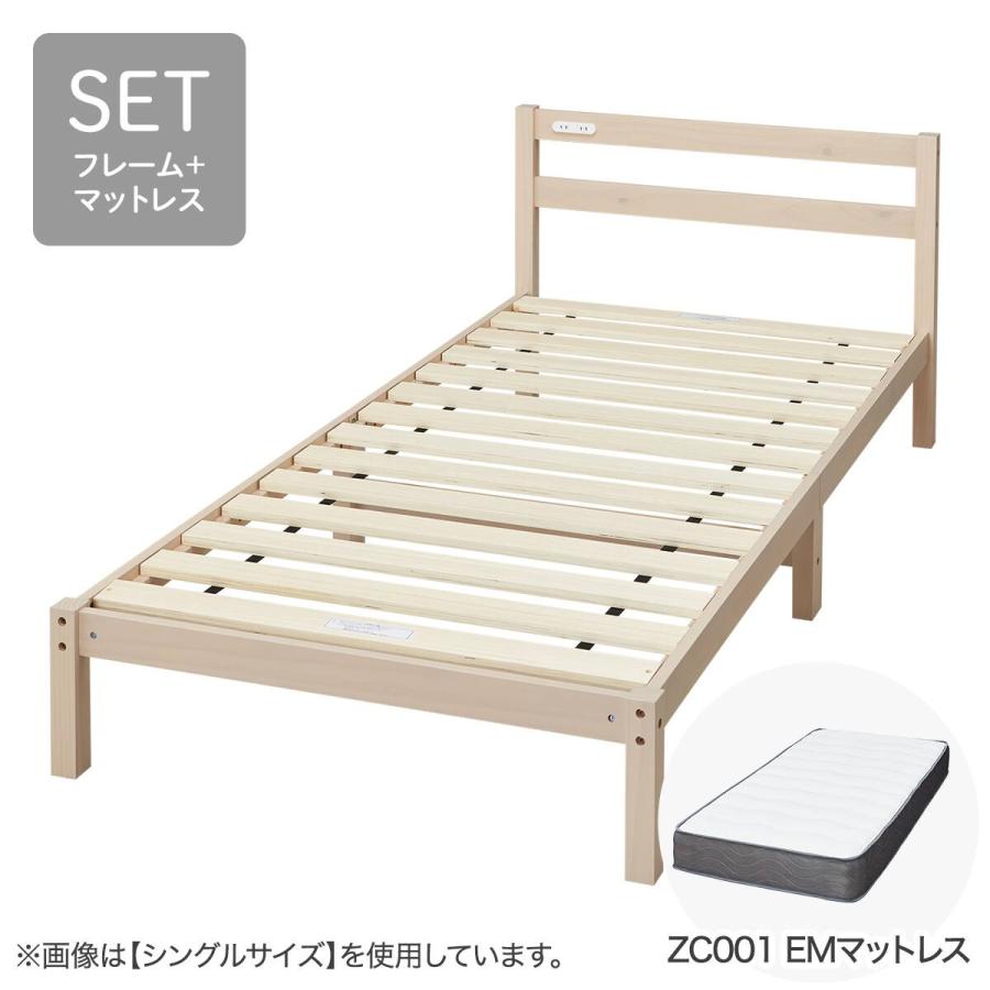 ニトリ（NITORI） セミダブル すのこベッドフレームマットレスセット