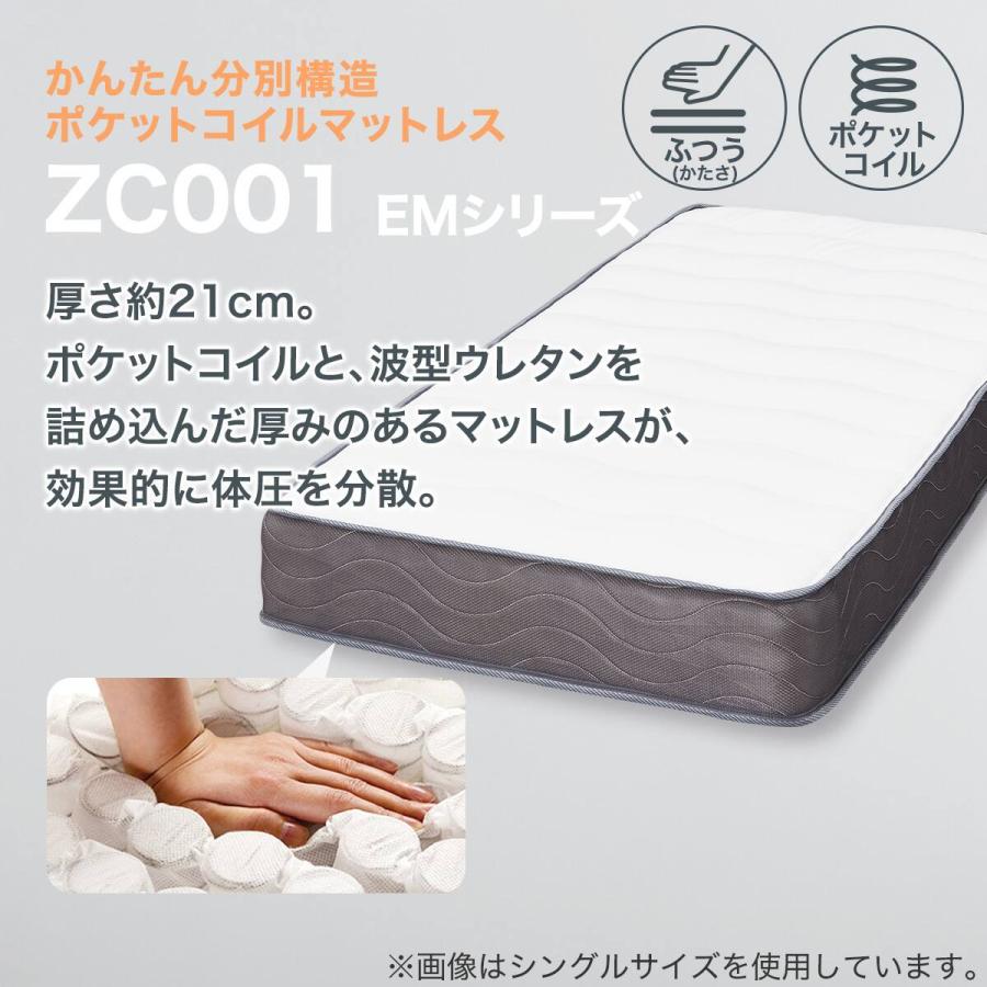 ニトリ（NITORI） セミダブルマットレス(ZC001 EM) : ニトリ Yahoo!店