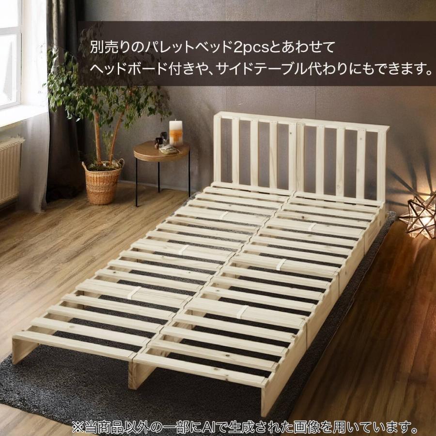 ニトリ（NITORI） シングル パレットベッド(ユニット8枚セット WW