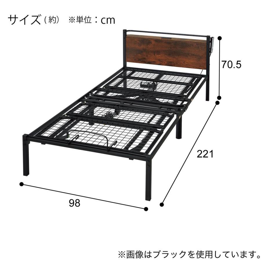 ニトリ（NITORI） シングル電動ベッド(バジーナ 2M BK) : ニトリ Yahoo