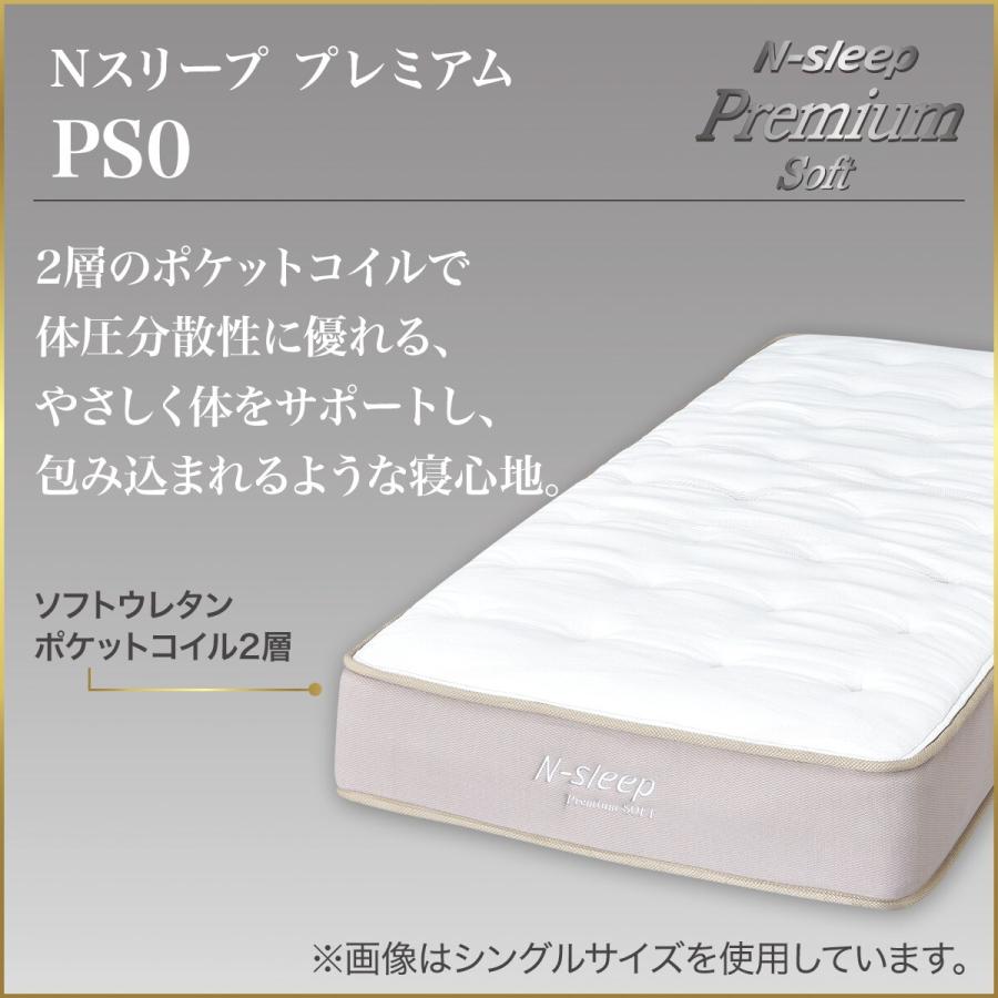 NITORI/ニトリ ダブルベッドセット 収納/コンセント付き ホワイト マットレス Nスリープ プレミアム3 中古家電 店頭引取歓迎 R8647 ニトリ（NITORI） 大容量収納×棚・コンセント・ライト付き チェスト