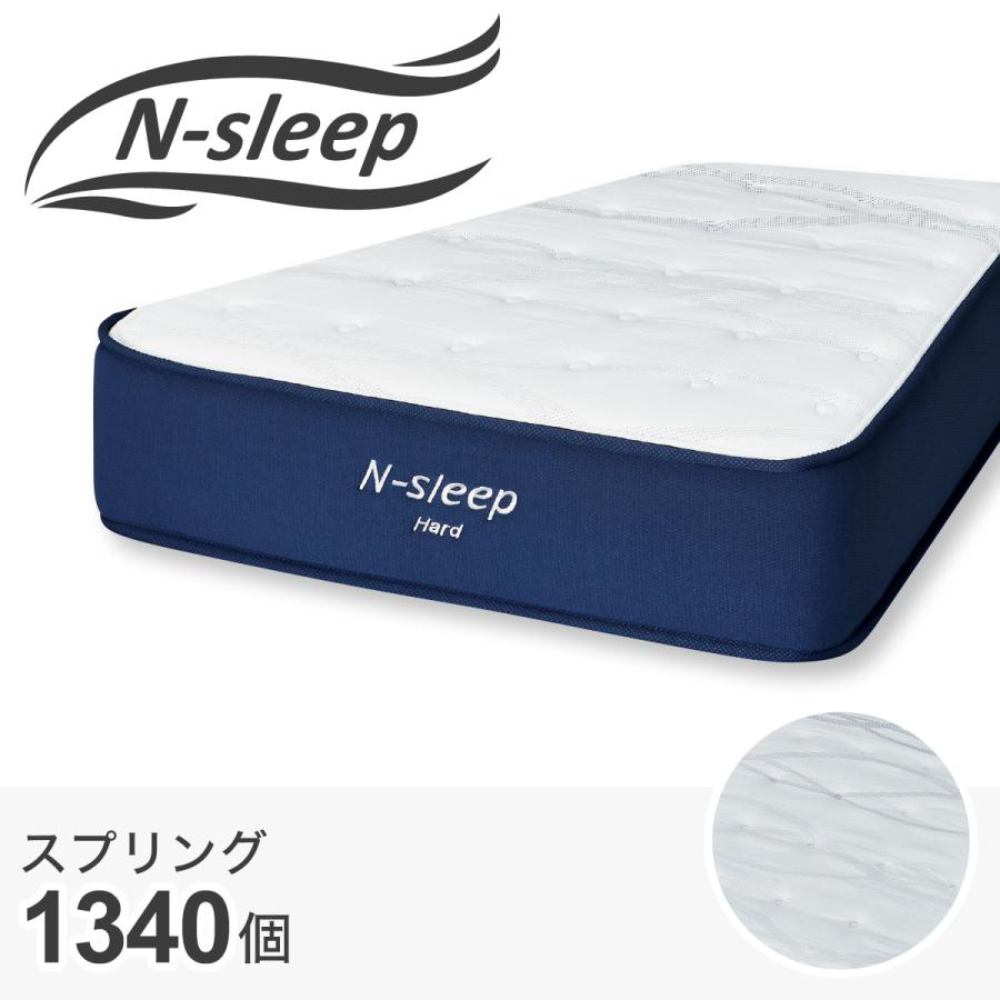 N-sleep セミダブル スプリングマットレス ニトリ（NITORI） セミダブルマットレス(Nスリープ プレミアムハード