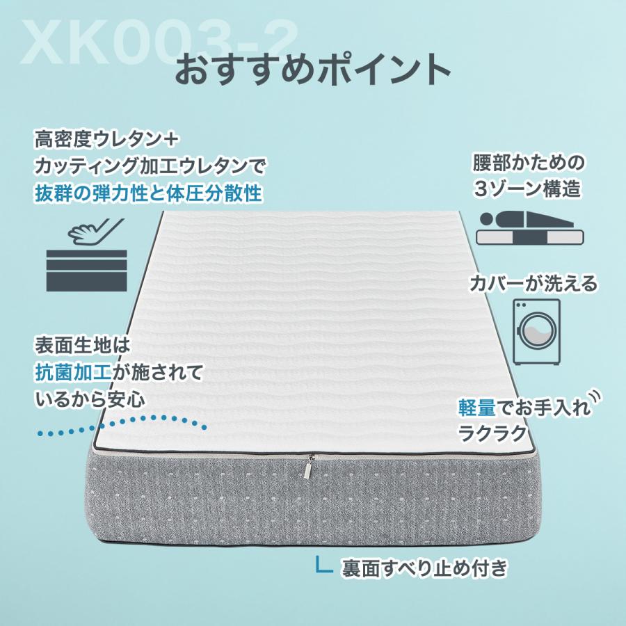 ニトリ（NITORI） シングル ウレタンマットレス(XK003-2) 厚さ21cm