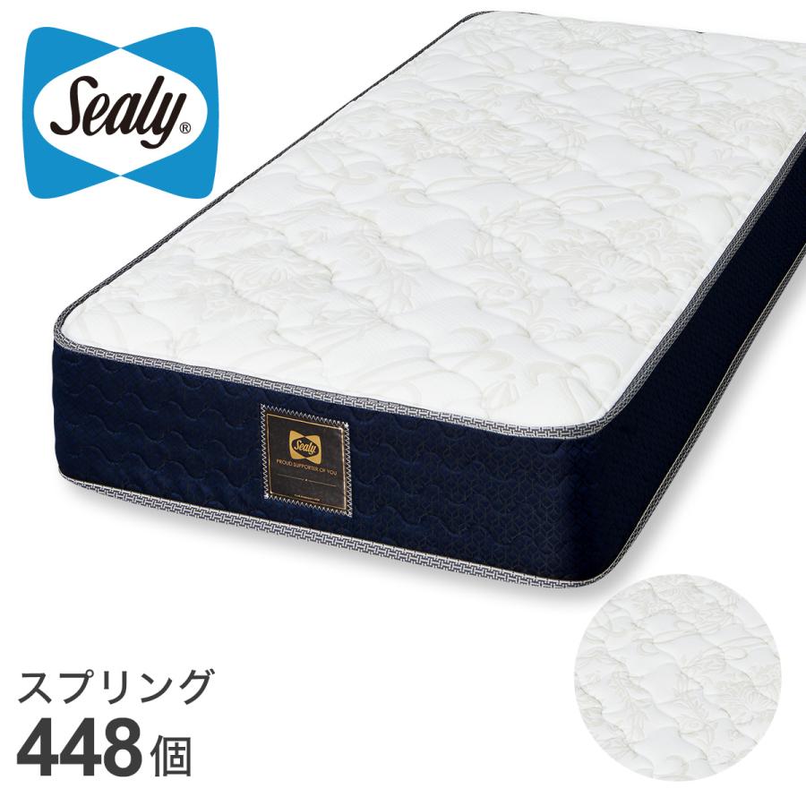 ニトリ（NITORI） シーリー シングルマットレス(SL-6750) : ニトリ