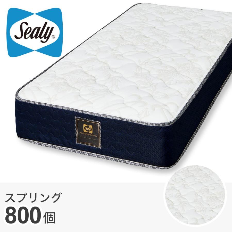 【配送込】Sealy クイーンサイズ スプリングマットレス（マットレスのみ） ニトリ（NITORI） シーリー クイーンマットレス(SL-6750) : ニトリ