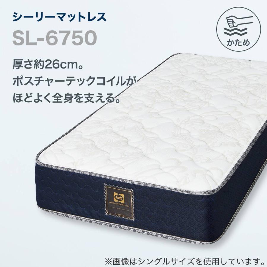 【美品】シーリー/マットレス/セミダブル/Rondo ニトリ（NITORI） シーリー セミシングルマットレス(SL-6750) : ニトリ