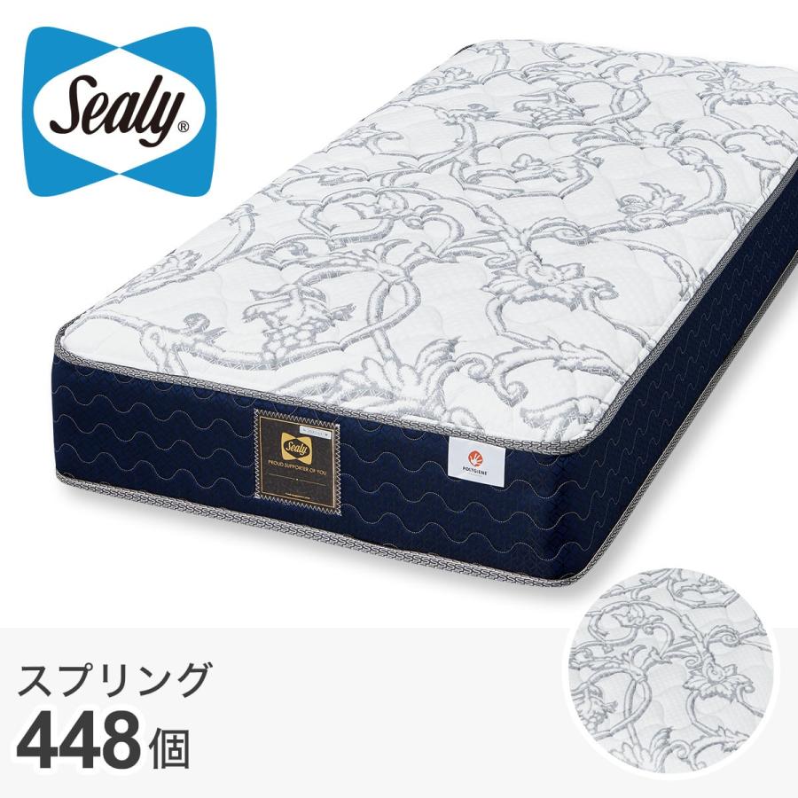 シーリー 6940 シングル マットレス ニトリモデル Sealy ニトリ