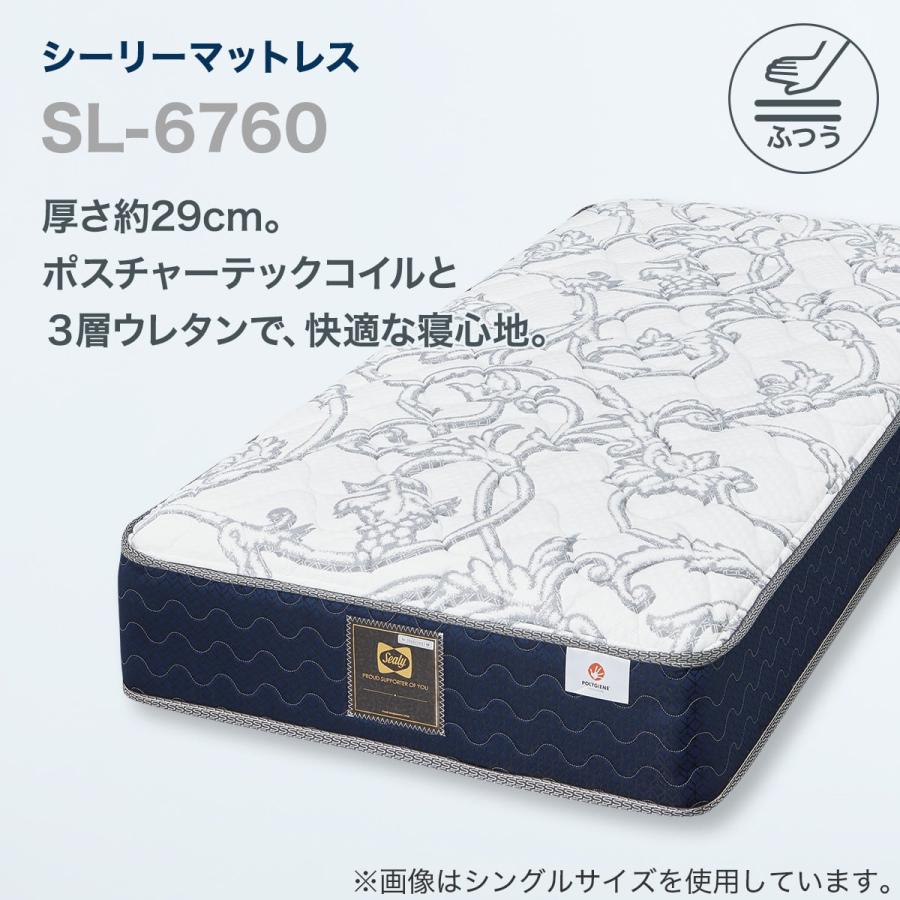 ニトリ（NITORI） シーリー シングルマットレス(SL-6760) : ニトリ