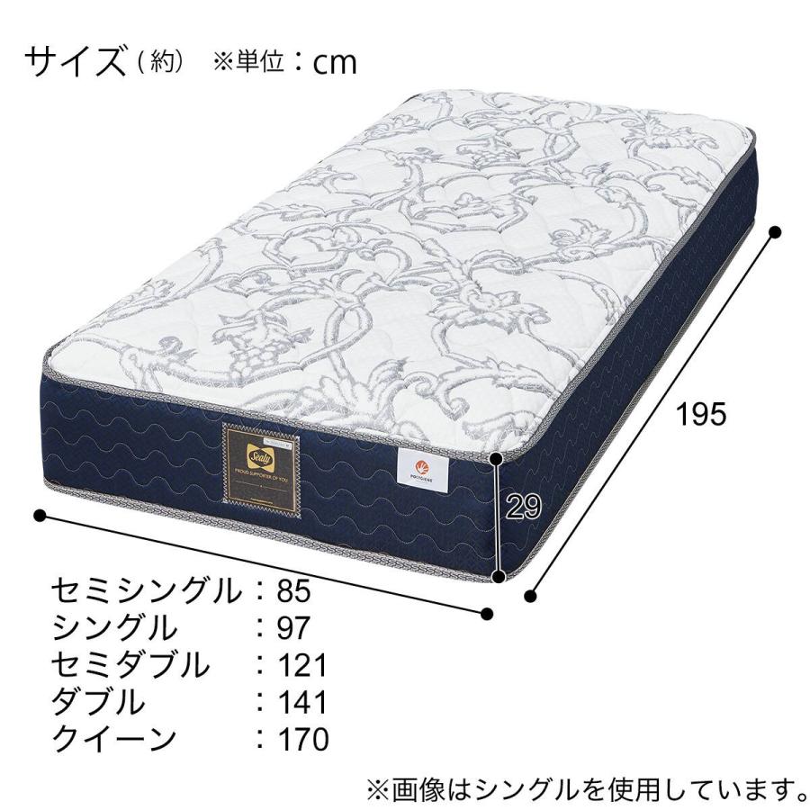 ニトリ（NITORI） シーリー シングルマットレス(SL-6760) : ニトリ