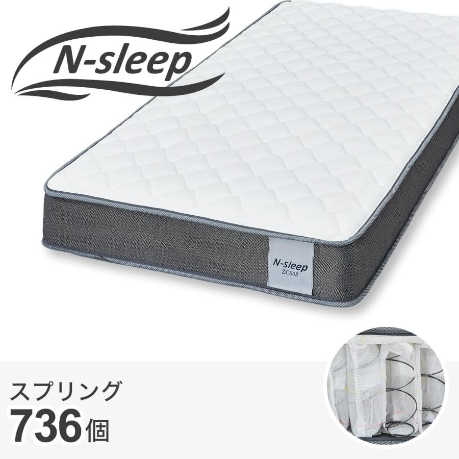 ニトリ（NITORI） ダブルマットレス(Nスリープ ZC002 EM) : ニトリ