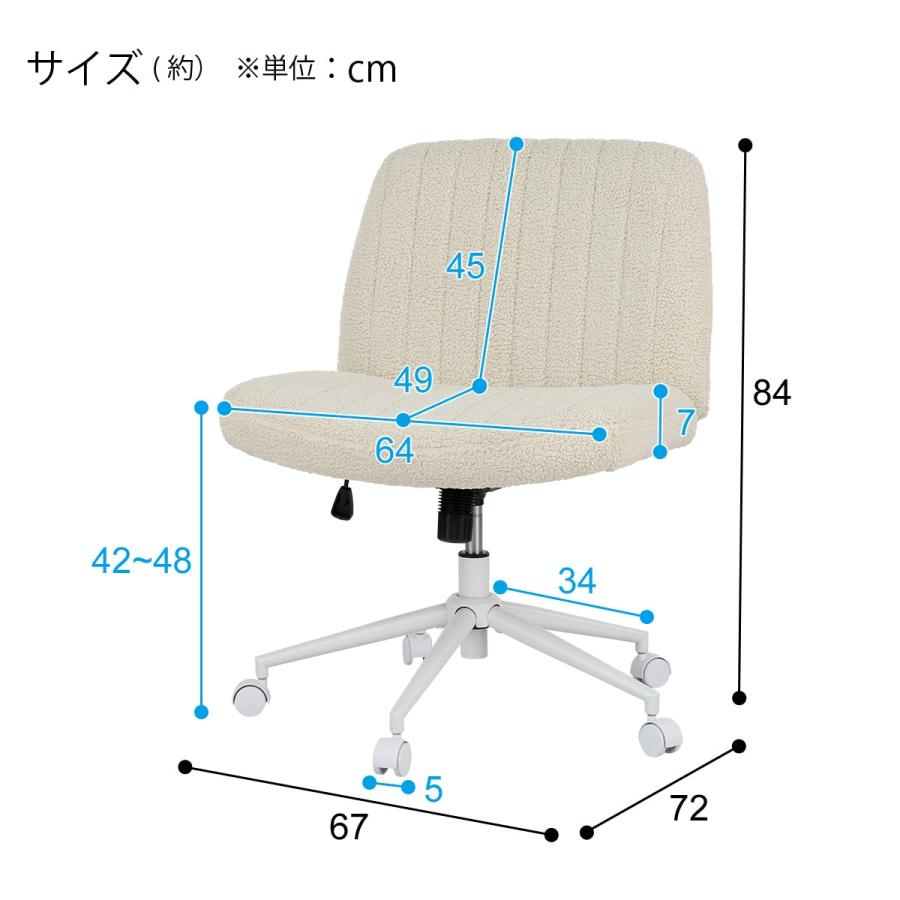 ニトリ（NITORI） オフィスチェア(OC110 WH) : ニトリ Yahoo!店 - 通販