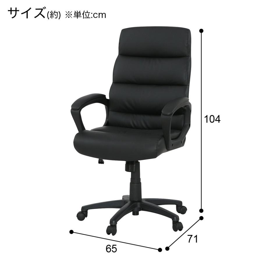 ニトリ オフィスチェア(OC507 BK) : ニトリ Yahoo!店 - 通販 ニトリ オフィスチェア(OC507 BK) : ニトリ Yahoo!店 - 通販