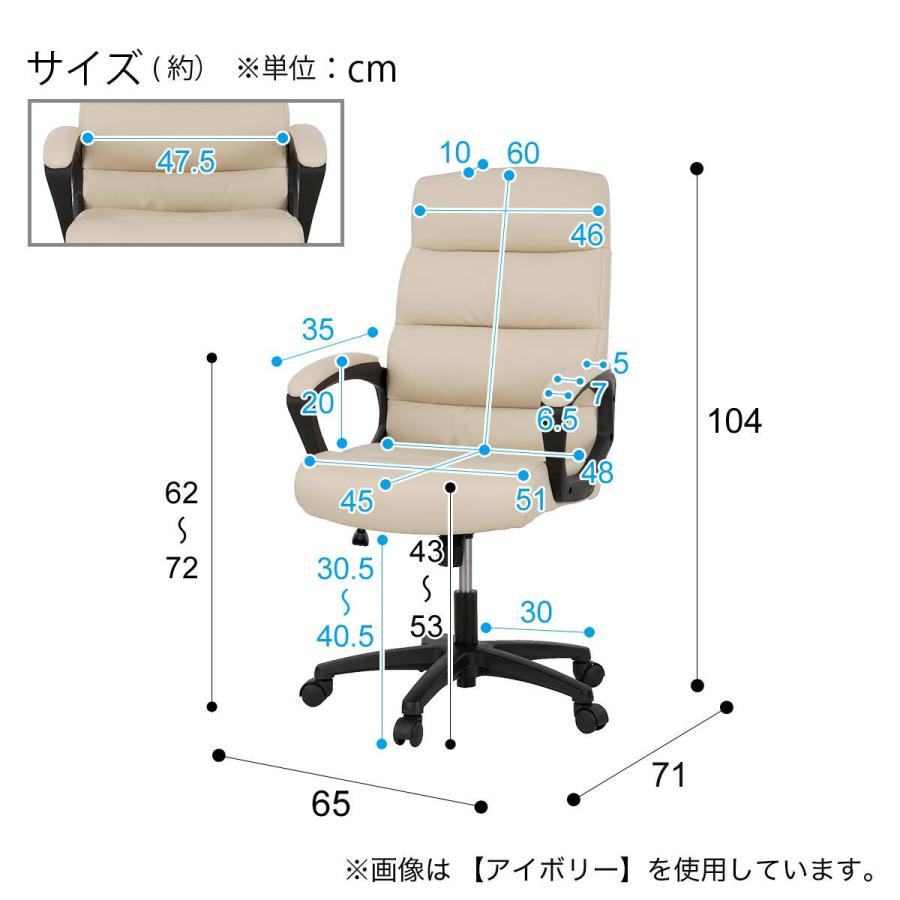 ニトリ（NITORI） オフィスチェア(OC507 IV) : ニトリ Yahoo!店 - 通販