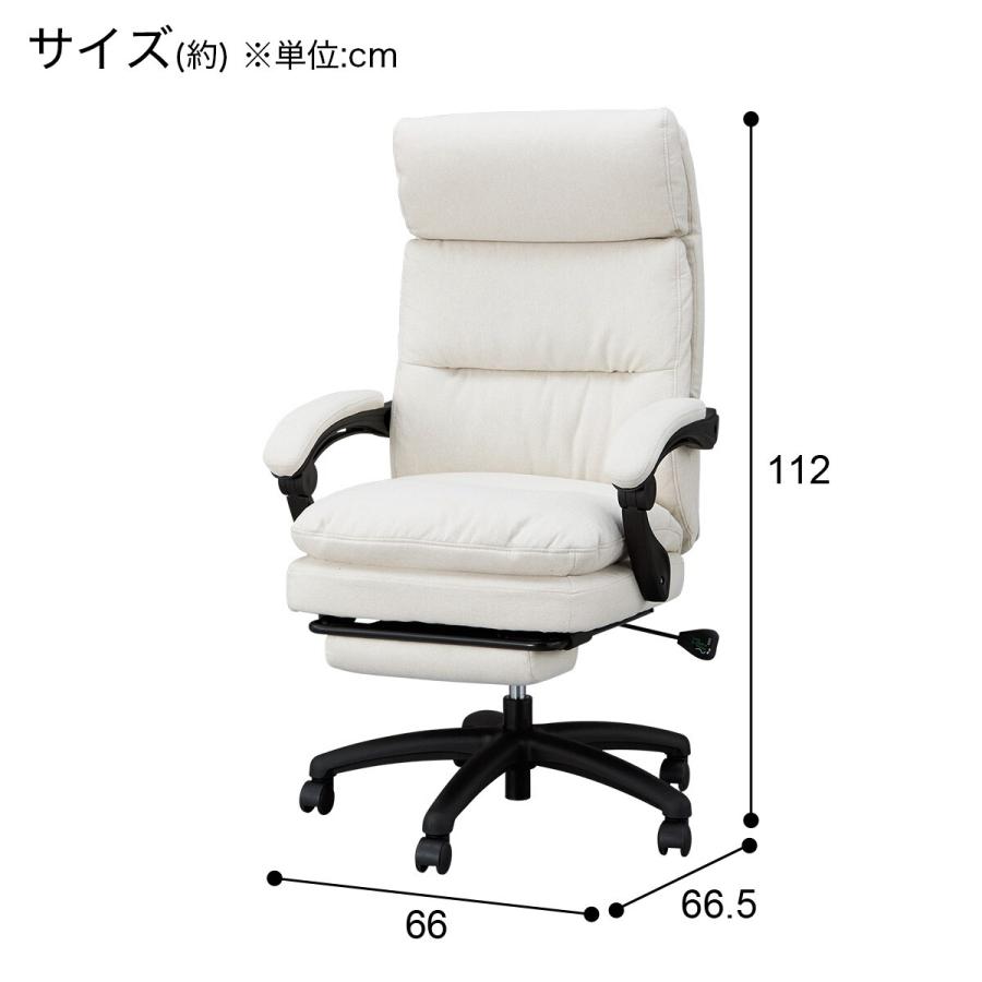 オフィスチェア(OC702N WH) ニトリ