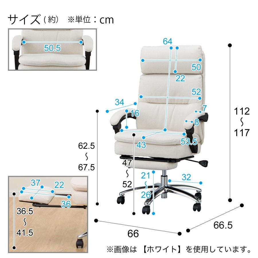 ニトリ（NITORI） オフィスチェア(OC702N WH) : ニトリ Yahoo!店
