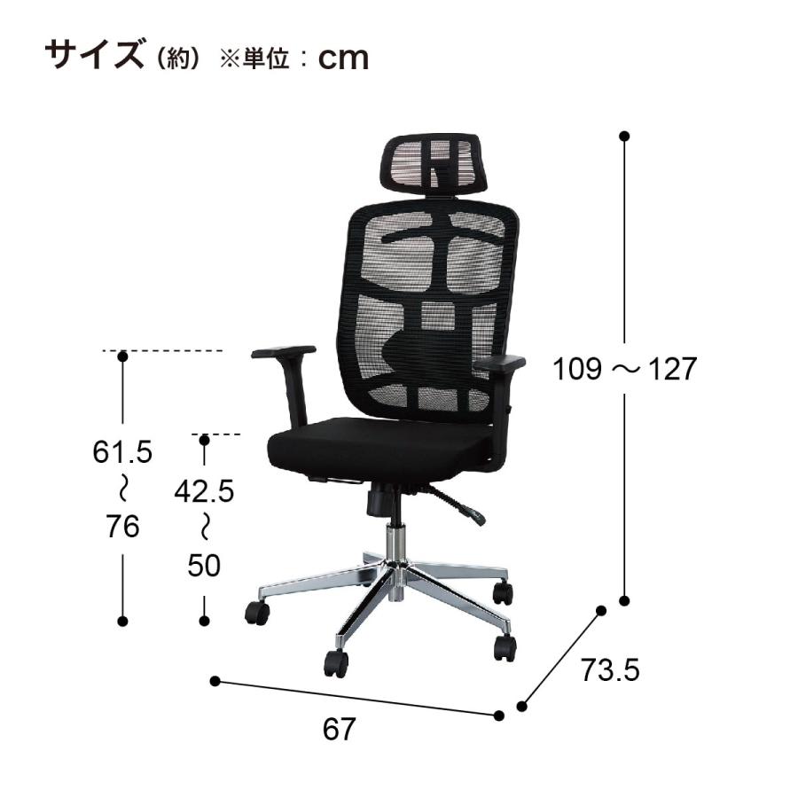 ニトリ オフィスチェア(MCA021A ハンガー付き GY) : ニトリ ニトリ オフィスチェア(MCA021A ハンガー付き GY) : ニトリ