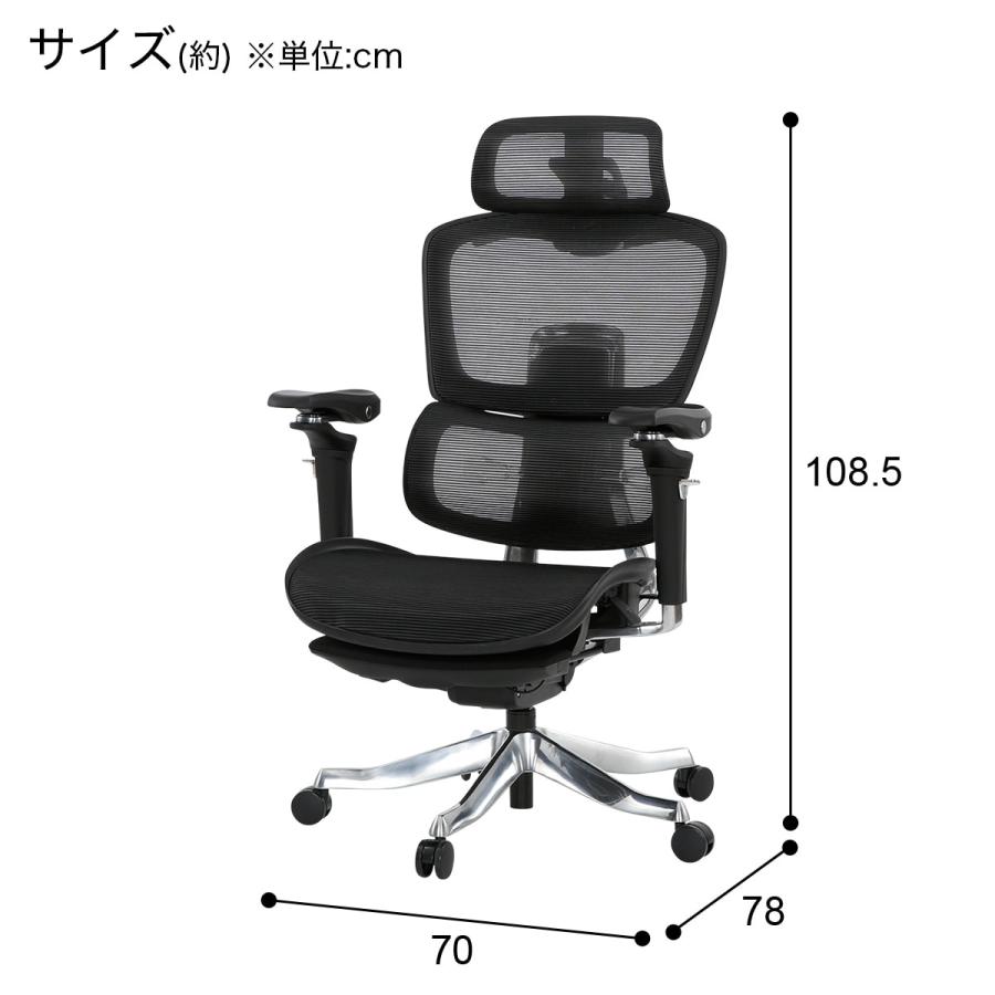 ニトリ オフィスチェア(OC907 BK) : ニトリ Yahoo!店 - 通販 ニトリ オフィスチェア(OC907 BK) : ニトリ Yahoo!店 - 通販
