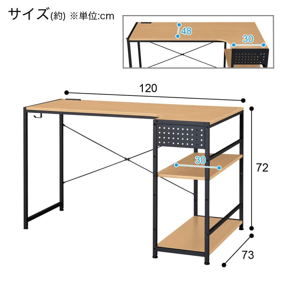 ニトリ（NITORI） L型コーナーデスク(ZK012 72 LBR) : ニトリ Yahoo!店