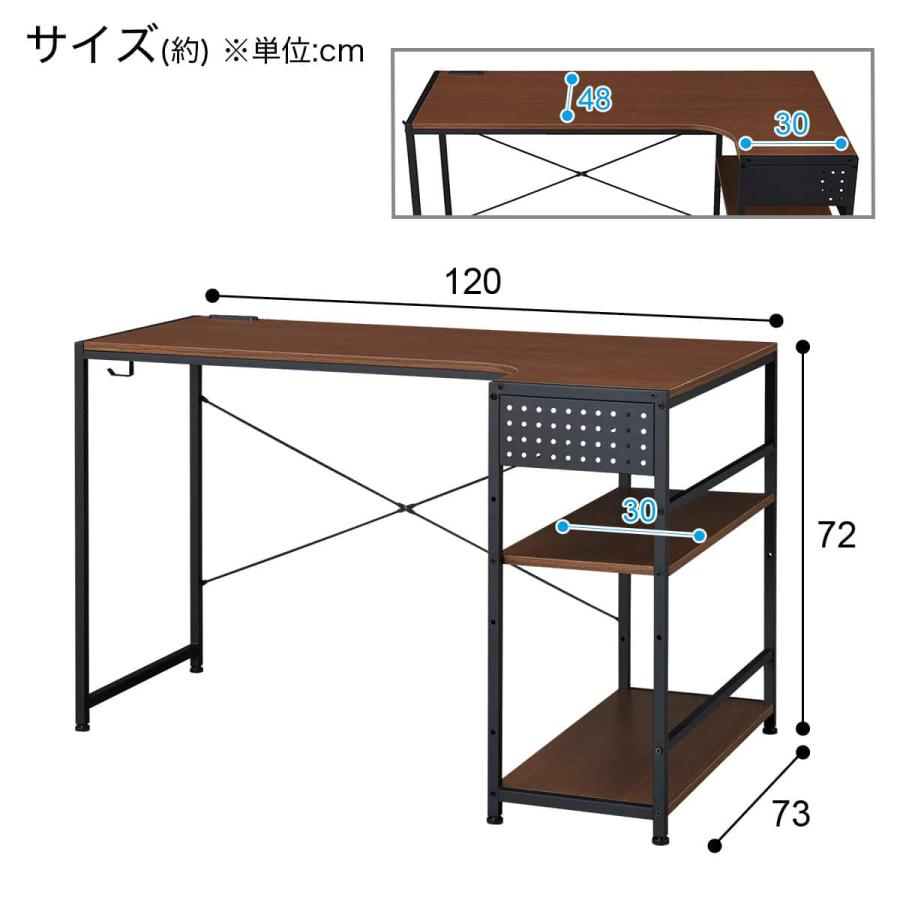 ニトリ（NITORI） L型コーナーデスク(ZK012 72 MBR) : ニトリ Yahoo!店