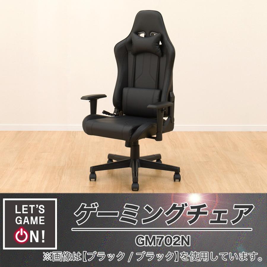 ニトリ ゲーミングチェア(GM702N BK/BK) オフィスチェア デスク ニトリ ゲーミングチェア(GM702N BK/BK) オフィスチェア デスク