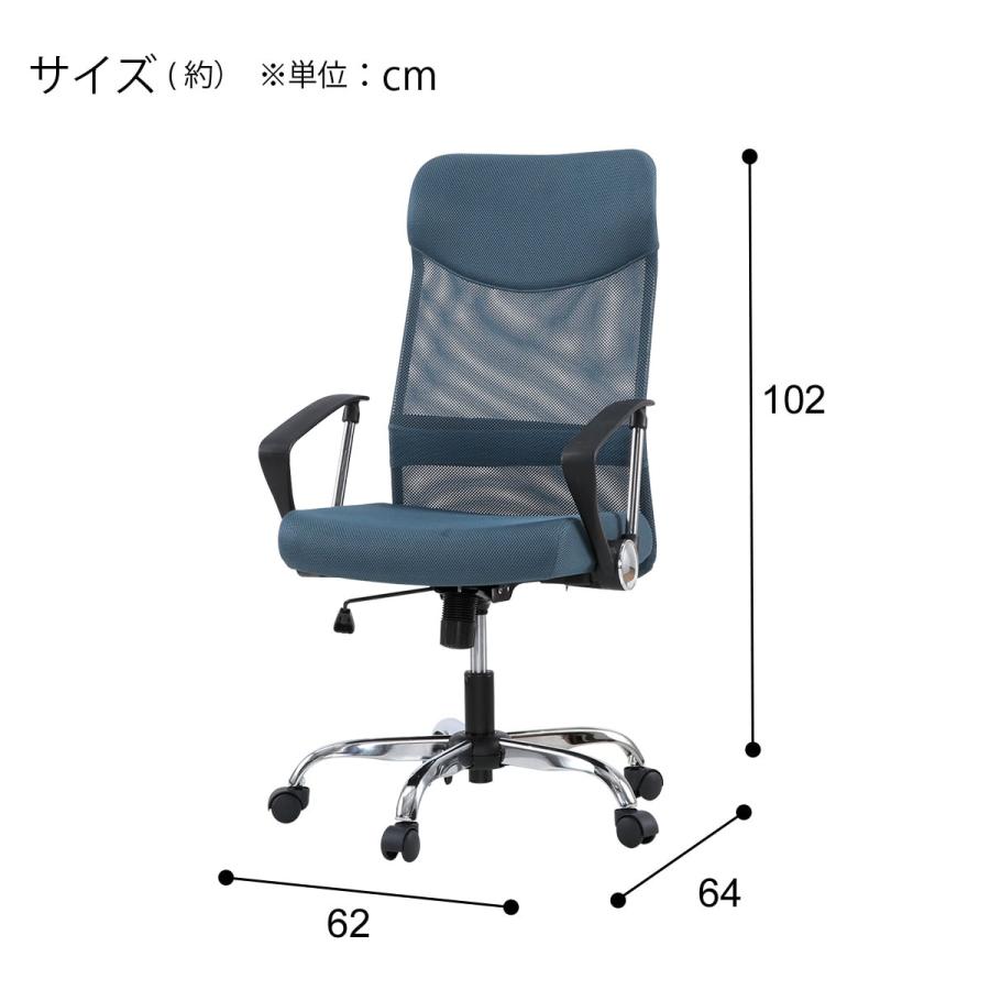 ニトリ ハイバックオフィスチェア(OC113 BL) : ニトリ Yahoo!店 ニトリ ハイバックオフィスチェア(OC113 BL) : ニトリ Yahoo!店