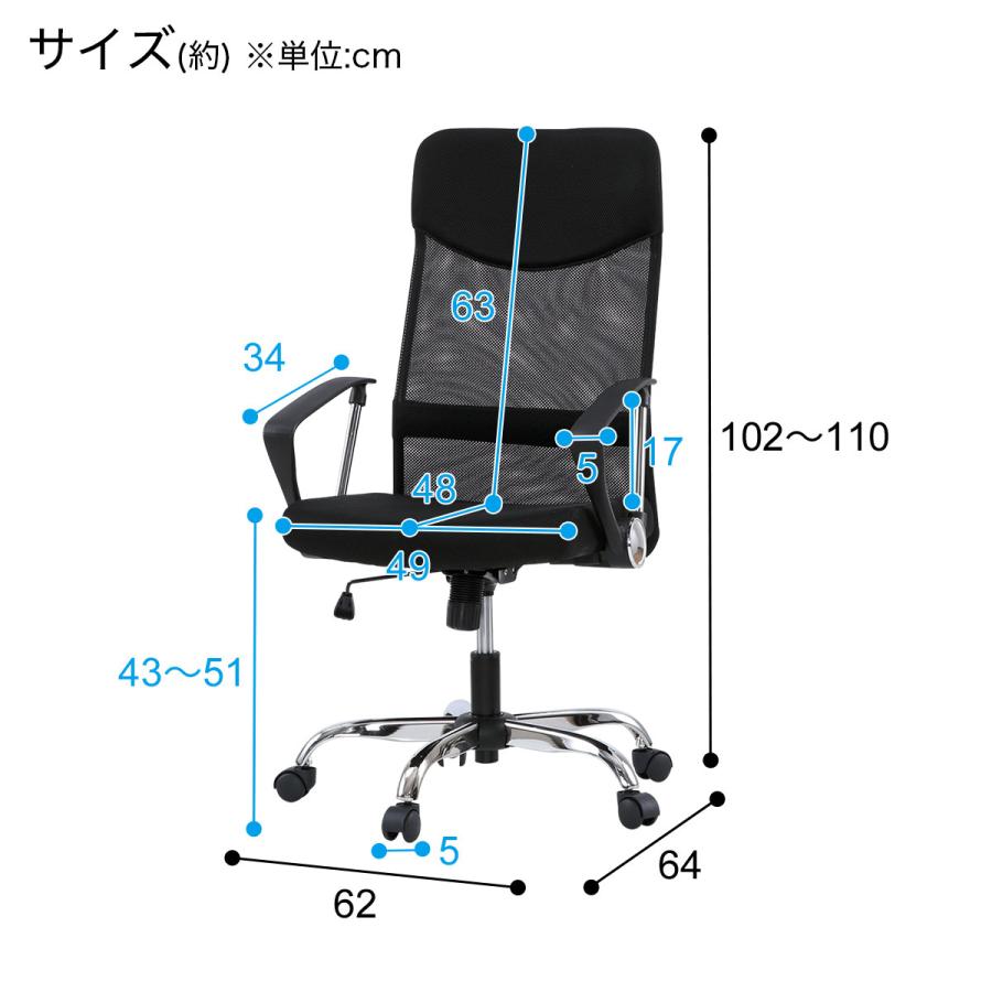 椅子　12個　セット　専売 ニトリ ハイバックオフィスチェア(OC113 BK) : ニトリ Yahoo!店