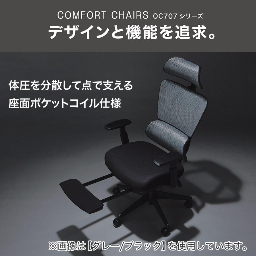 ニトリ オフィスチェア(OC707 ポケットコイル WH/WH) 期間限定価格：4 