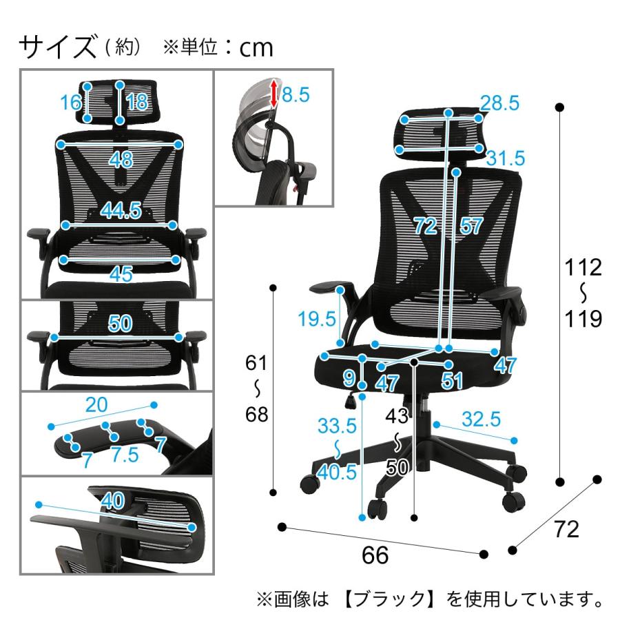 ニトリ ハイバックオフィスチェア(OC513 BK) : ニトリ Yahoo!店 ニトリ ハイバックオフィスチェア(OC513 BK) : ニトリ Yahoo!店