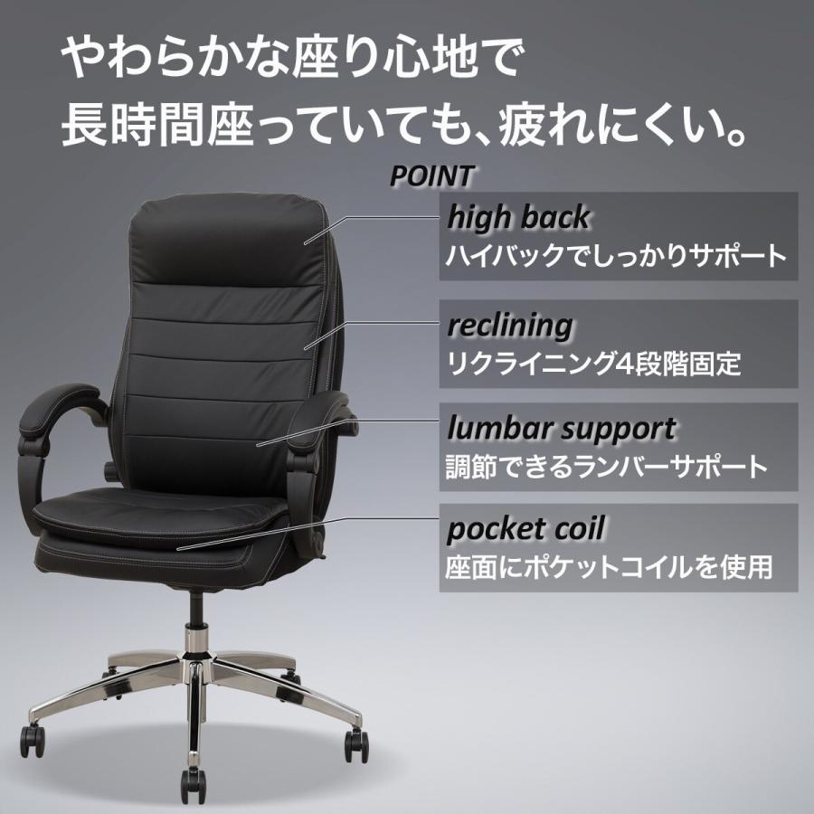 ニトリ（NITORI） オフィスチェア(OC708N Nシールド BK) : ニトリ