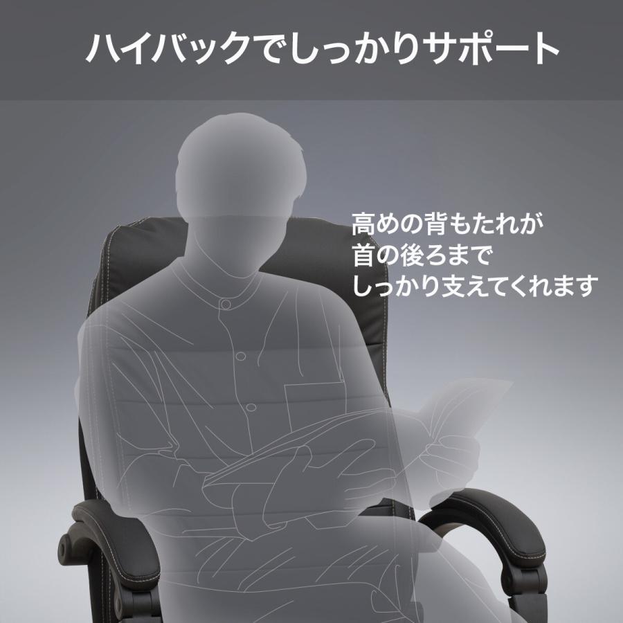 ニトリ（NITORI） オフィスチェア(OC708N Nシールド BK) : ニトリ