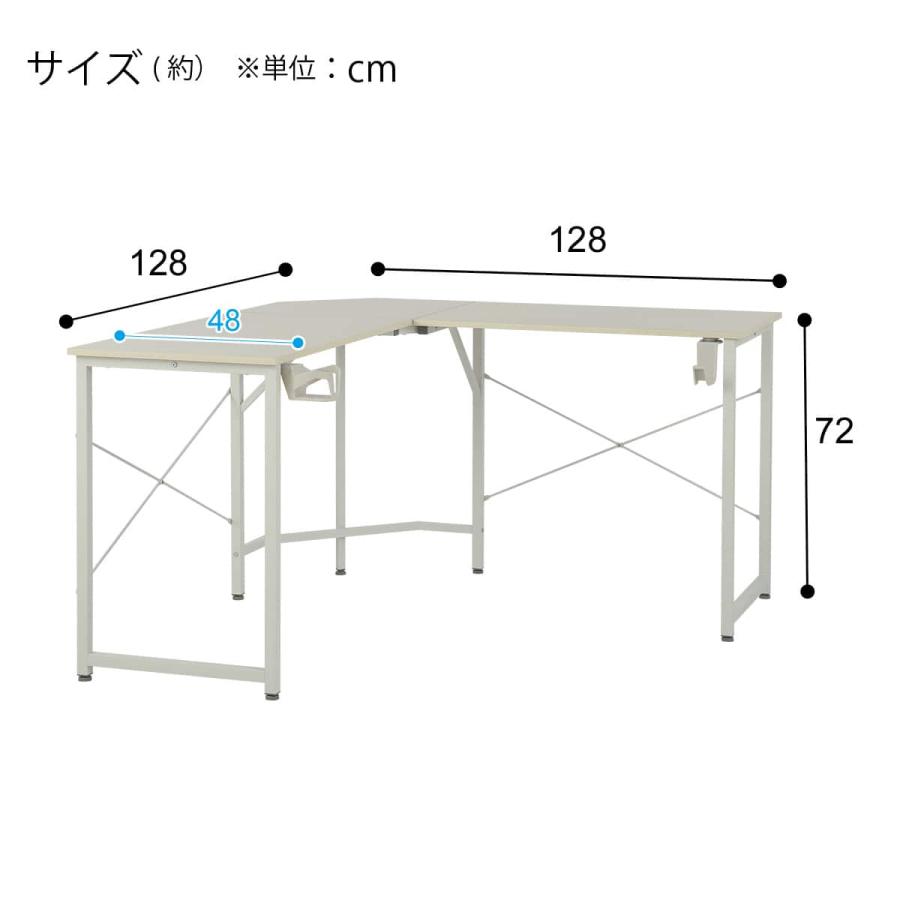 ニトリ（NITORI） L型コーナーデスク(ZK007 N128 WW) : ニトリ Yahoo