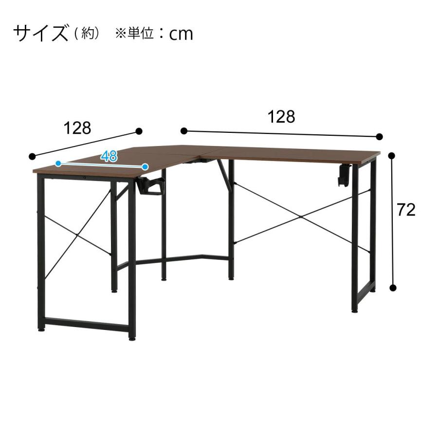 ニトリ（NITORI） L型コーナーデスク(ZK007 N128 MBR) : ニトリ Yahoo