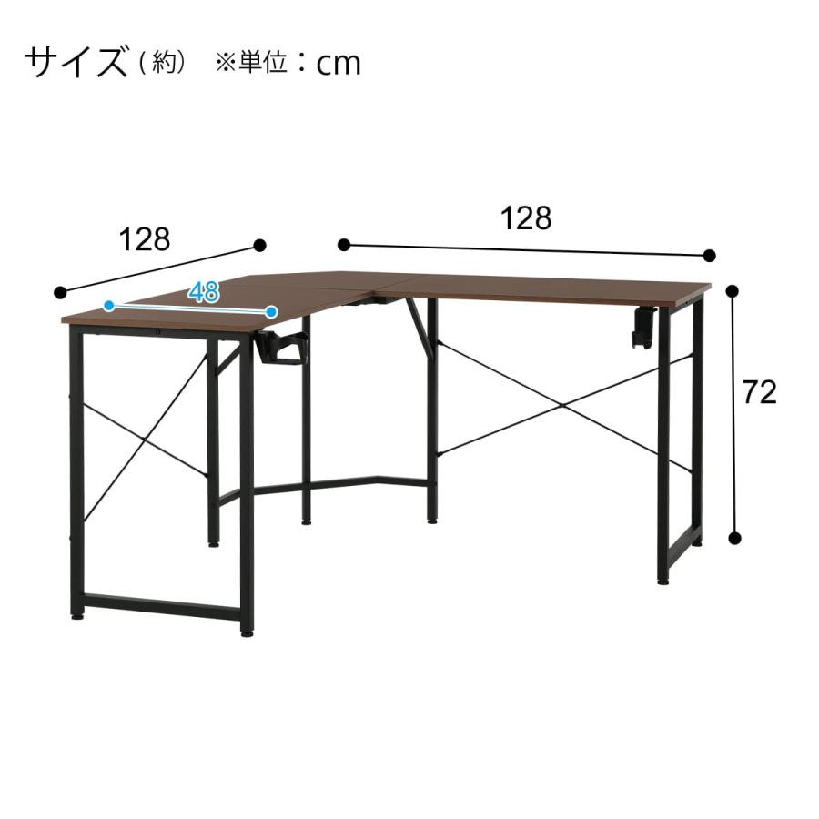 ニトリ（NITORI） L型コーナーデスク(ZK007 N128 MBR) : ニトリ Yahoo